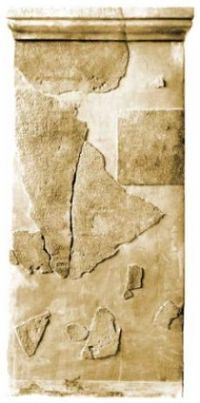 200px-lumbardian_decree_-_psefizam